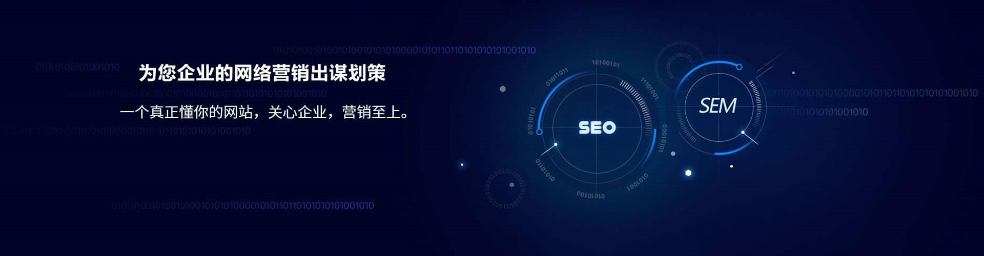 梁山百度竞价托管